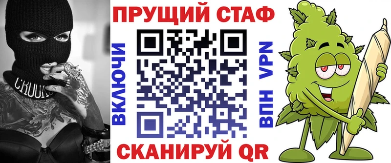 Где купить наркотики Пролетарск МАРИХУАНА  НБОМе  СК  ГАШ  COCAIN  Меф мяу мяу 