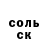 Первитин пудра InuranusBrokoff