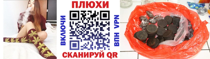 ГАШИШ убойный Пролетарск
