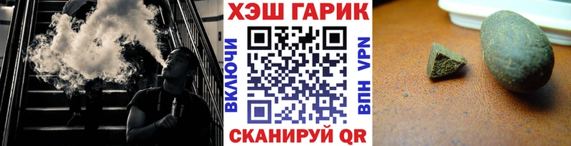 Гашиш VHQ  где купить наркоту  кракен tor  Пролетарск 