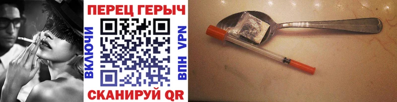 Героин герыч  Пролетарск 