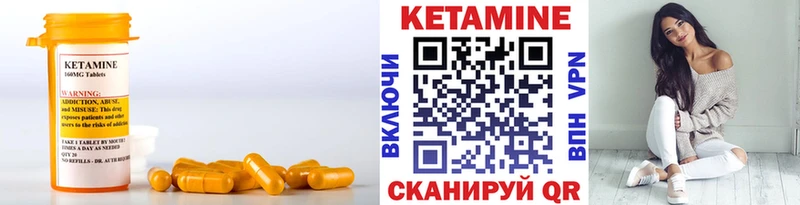 КЕТАМИН VHQ  Пролетарск 