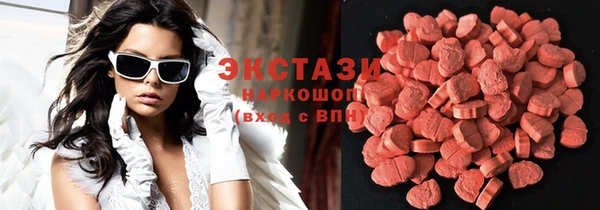 экстази Ладушкин