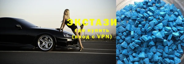 стафф Куйбышев