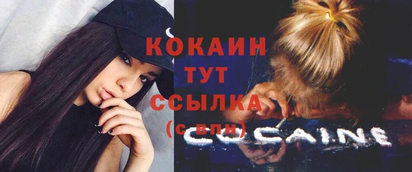 экстази Ладушкин
