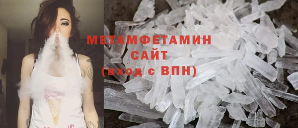 мяу мяу кристалл Лабытнанги