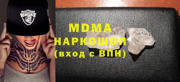 бутик Саяногорск