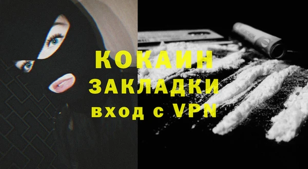 экстази Ладушкин