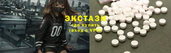 мяу мяу кристалл Лабытнанги