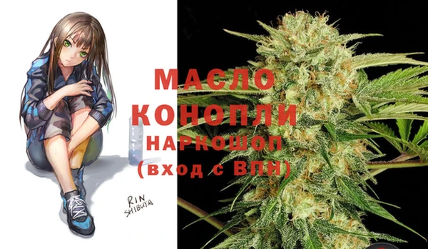 мяу мяу кристалл Лабытнанги