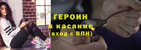 мяу мяу кристалл Лабытнанги