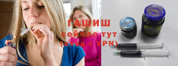 трава Тобольск