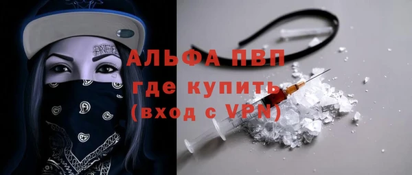 мяу мяу кристалл Лабытнанги