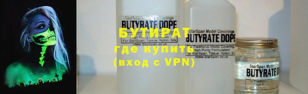 экстази Ладушкин
