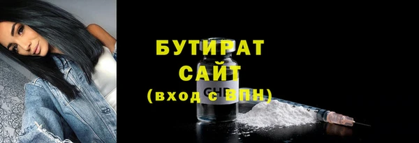 экстази Ладушкин