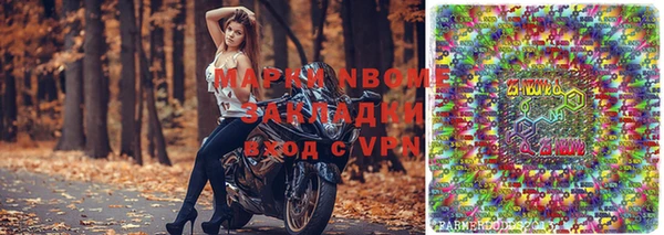 мяу мяу кристалл Лабытнанги