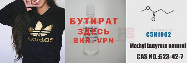 мяу мяу кристалл Лабытнанги
