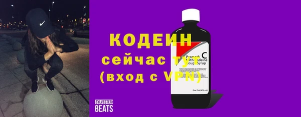 мяу мяу кристалл Лабытнанги