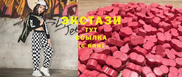 экстази Ладушкин