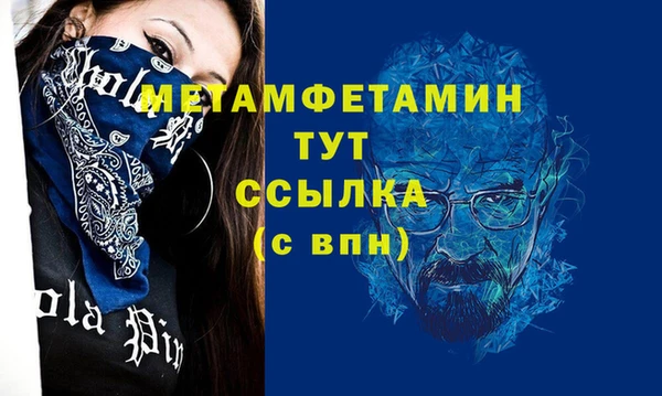 мяу мяу кристалл Лабытнанги