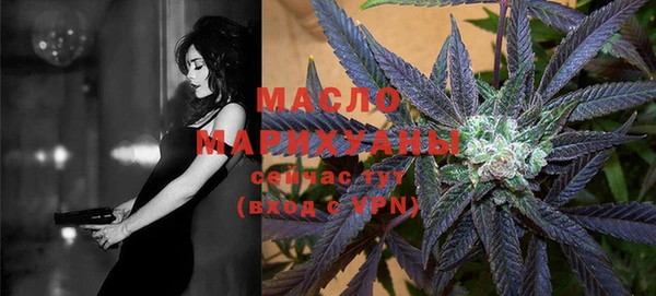 мяу мяу кристалл Лабытнанги