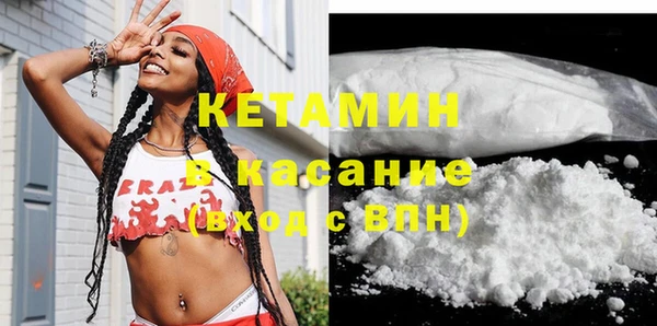 экстази Ладушкин