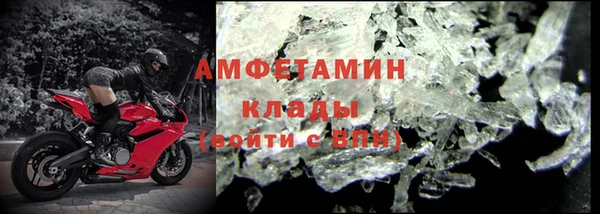 мяу мяу кристалл Лабытнанги