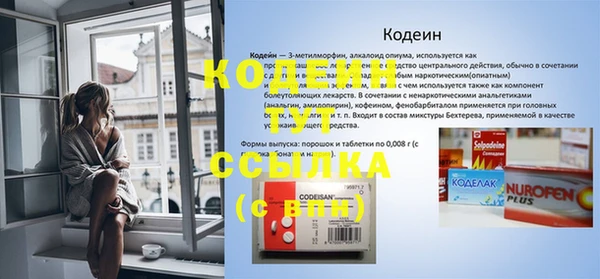 экстази Ладушкин