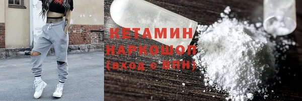 мяу мяу кристалл Лабытнанги