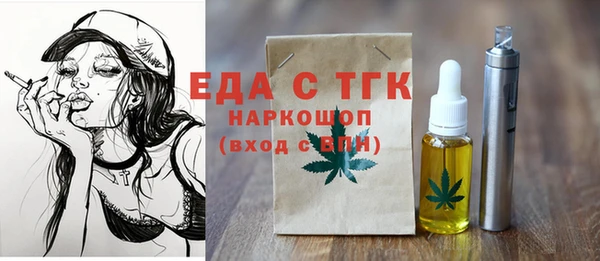 экстази Ладушкин
