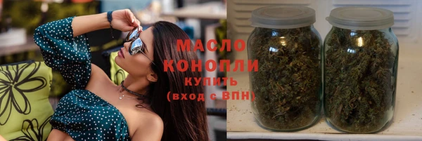 мяу мяу кристалл Лабытнанги