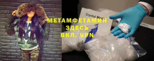 гашиш Слюдянка