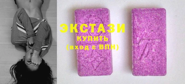 бутират Снежногорск