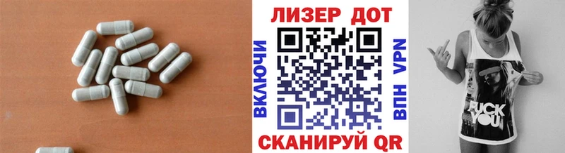 купить закладку  Пролетарск  ЛСД экстази ecstasy 