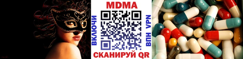 купить наркотики цена  Пролетарск  MDMA crystal 