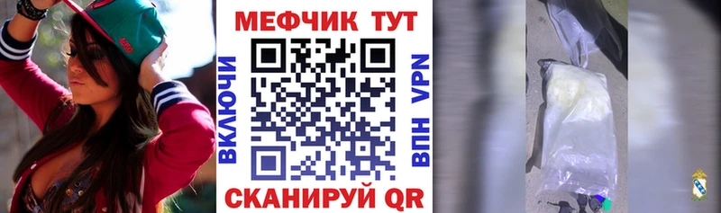 omg маркетплейс  Пролетарск  Меф мука 