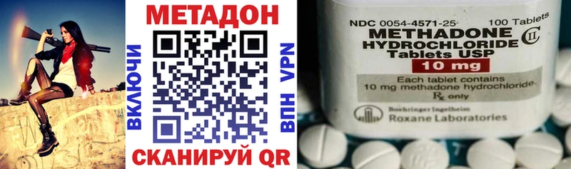дарнет шоп  Пролетарск  площадка официальный сайт  Метадон methadone 