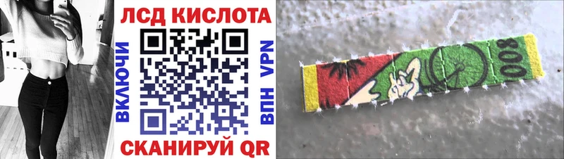 Марки 25I-NBOMe 1,5мг  blacksprut ТОР  Пролетарск 