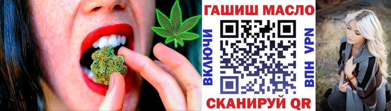 ТГК гашишное масло Пролетарск