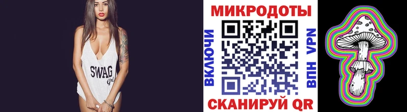 Галлюциногенные грибы прущие грибы Пролетарск